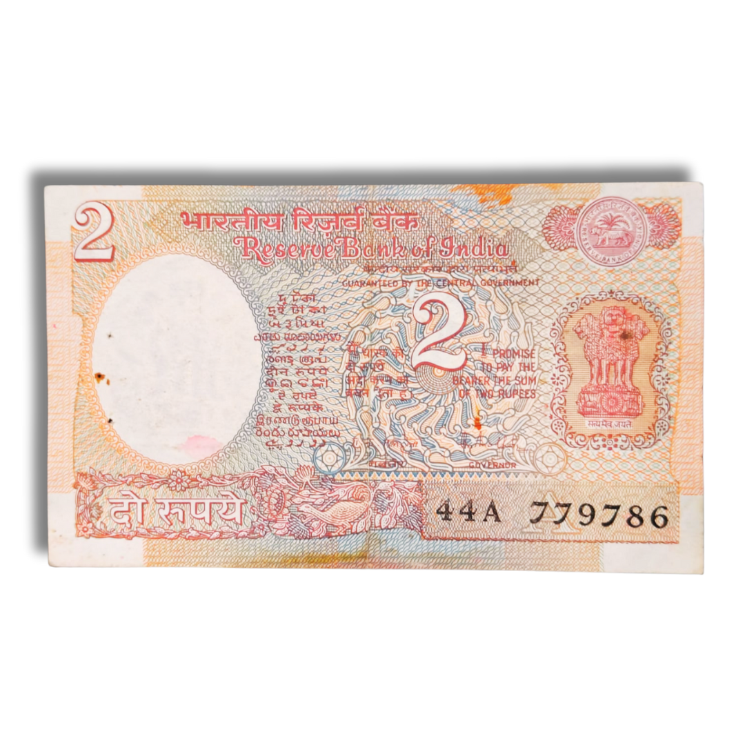 Rs. 2 note Ending 786 Excellent Condition Holy Number Bismillah