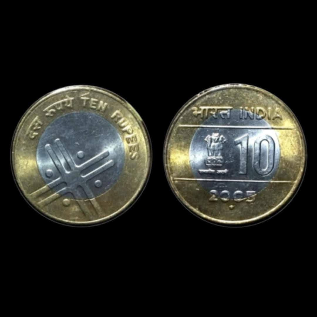 Rs 10 Cross Coin Year 2005 Noida Mint X Rare Excellent Chocolate qty 1 PC
