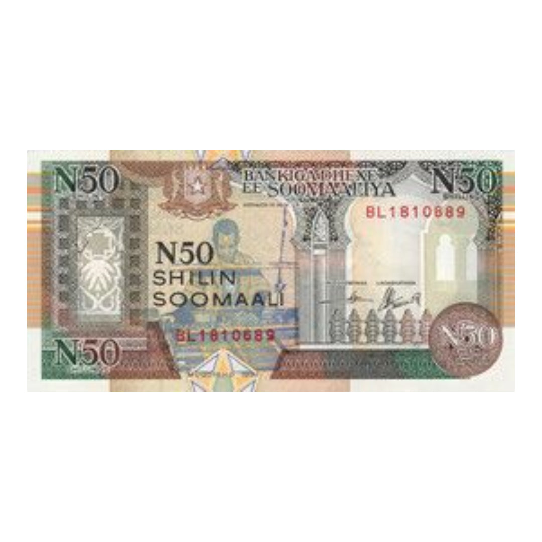 Somalia N50 Shillings Somalia Bank Note