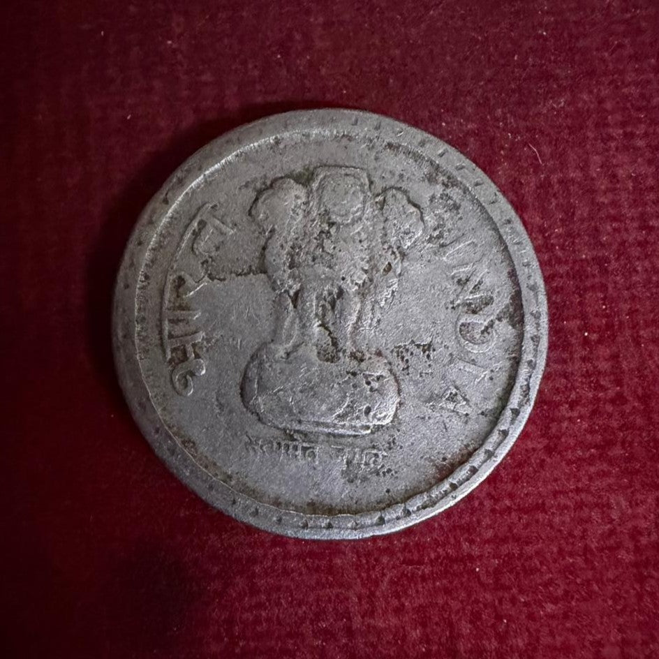 Rs 5 Coin Error & Misprint Cu-Ni Thick Border Extremely Rare
