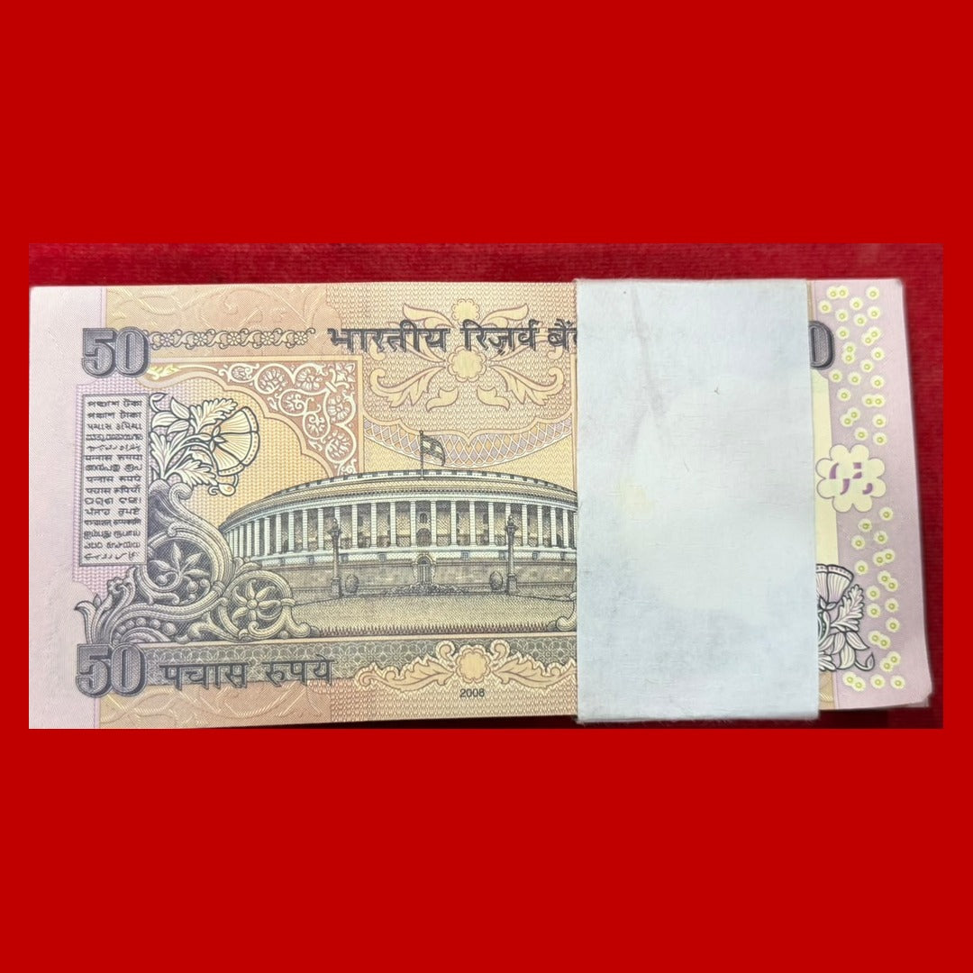Rs 50 Old Parliamentry Packet With Flag 513701 Holy Bismillah