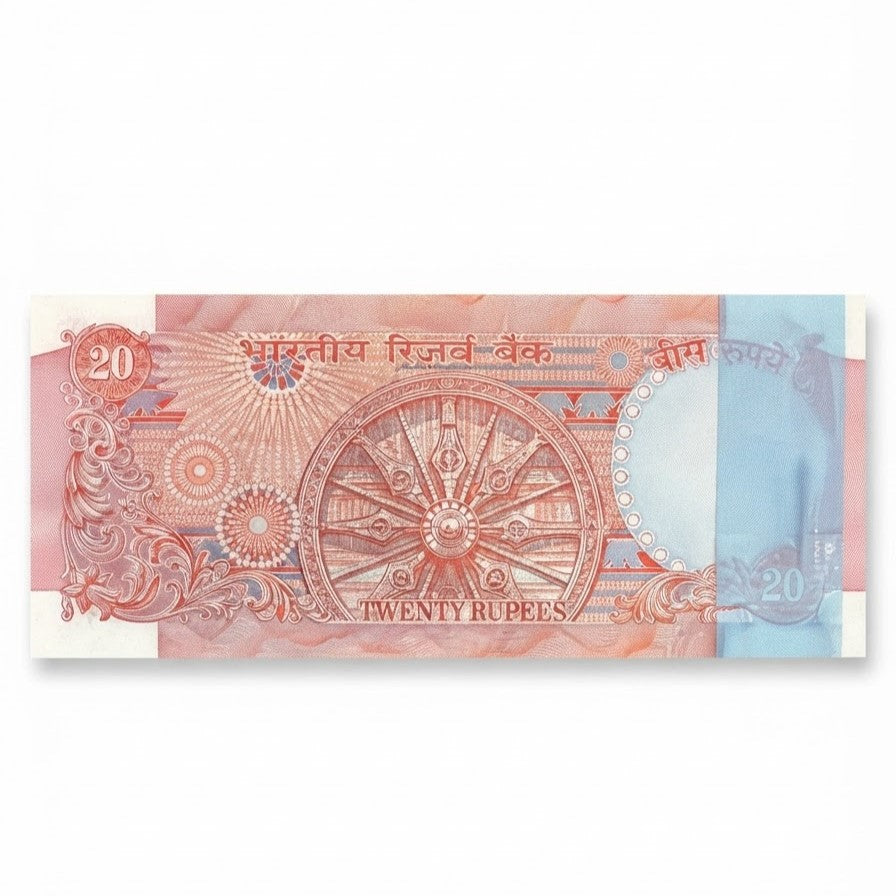 Rs 20 Packet Chakra Wheel 862701 Holy Bismillah 786 Number Rare