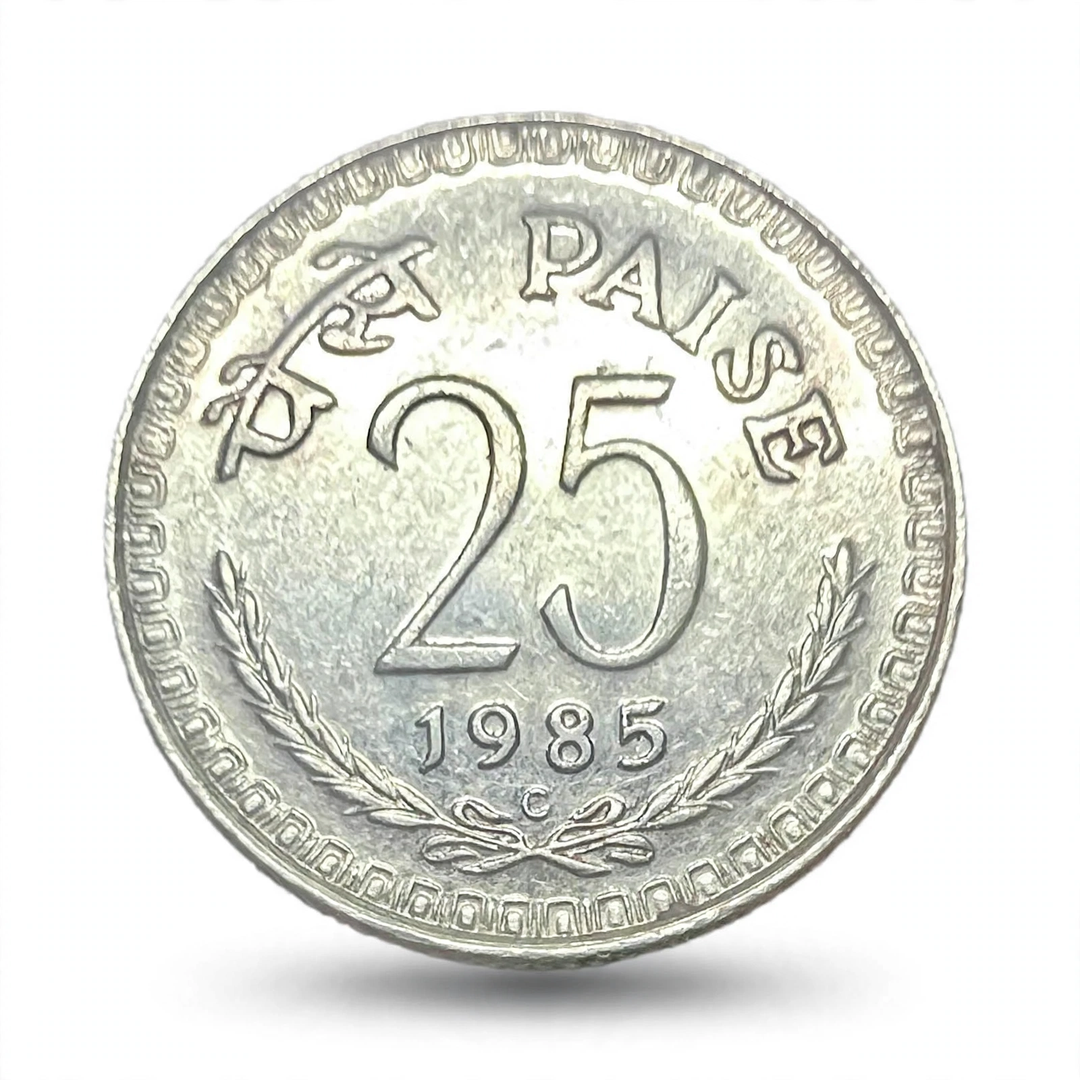 25 Paise 1985 Given Any Mint Old Coins India Collection