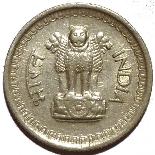 25 Paise 1962 Given Any Mint Old Coins India Collection