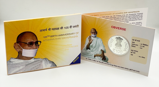 Rs 100 silver coin 105th birth anniversary Acharya Shri Mahapragya proof coin India 2025 rare