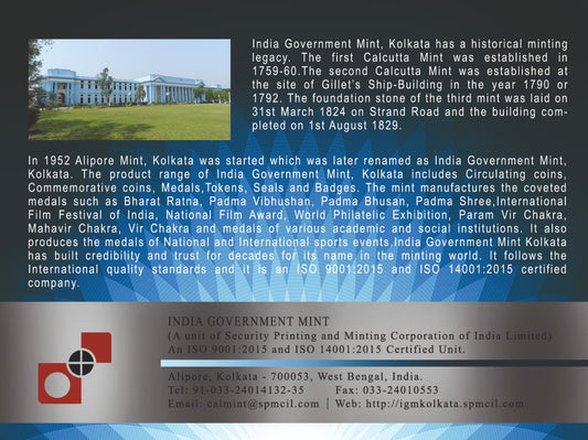 UNC – DIAMOND JUBILEE 60 rs OF BIRLA INSTITUTE OF TECHNOLOGY & SCIENCE, PILANI (FOLDER)