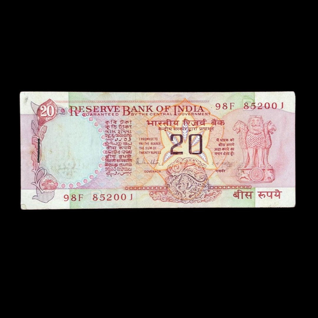 rs 20 old konark wheel packet 852001 governor name r n malhotra extremely rare