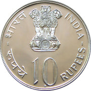 Rs 10 Silver Coin 25th Anniversary of Independence 1972 Proof Collectible