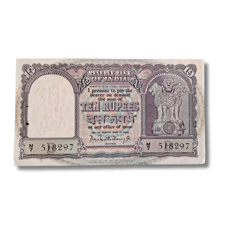 Vintage Indian 10 rupees currency note, Ashoka pillar emblem, collectible banknote