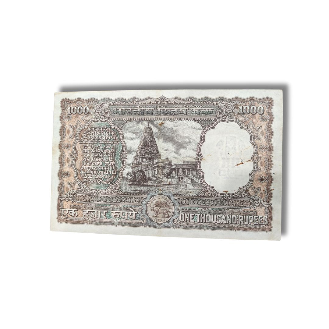 Rs 1000 Old Fafda Note | N C Sen Gupta | Thanjavur Temple Back | Excellent Condition