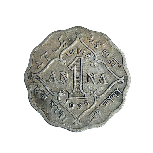 1 Anna 1935 George V King Emperor | Rare Collectible - Collection Bazzar