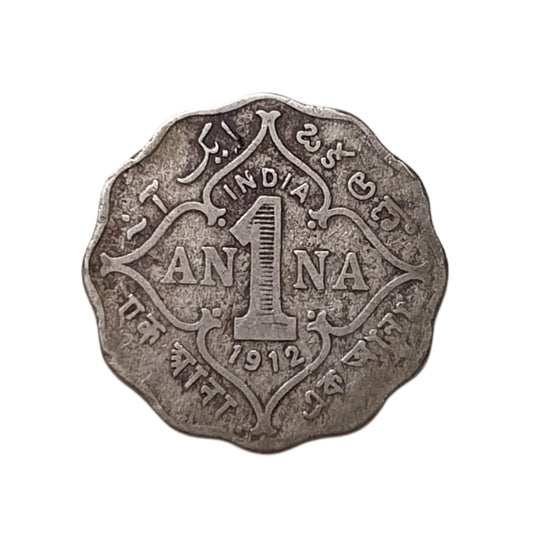 1 Anna Coin 1912 George V King Emperor | Rare Collectible - Collection Bazzar