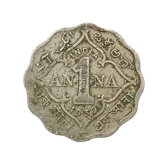 1 Anna Coin 1930 George V King Emperor | Rare Collectible - Collection Bazzar