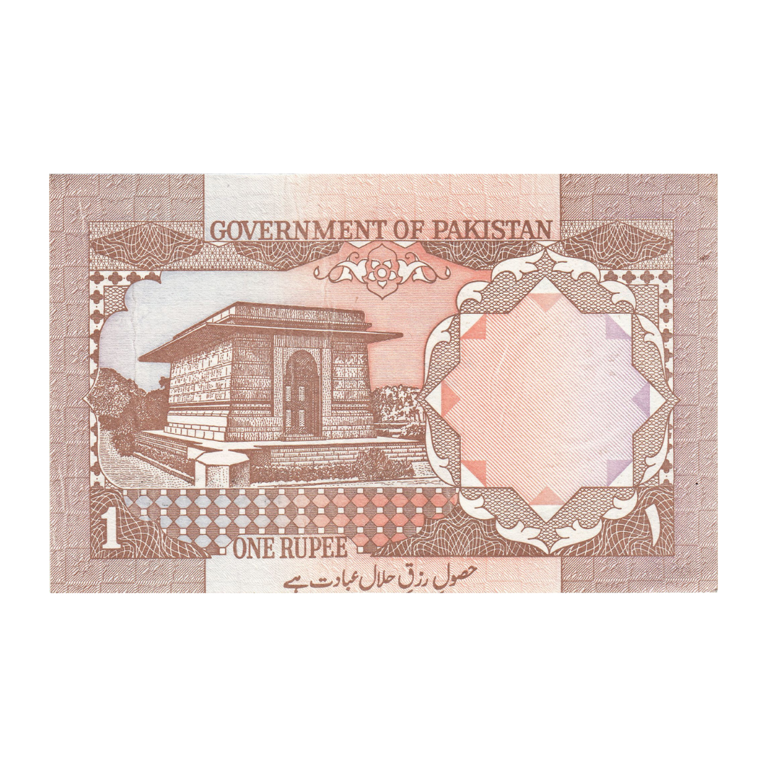 1 Rupees crescent moon Government of Pakistan Rare Collectible - Collection Bazzar