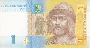 1 hryvania ukraine collectible - Collection Bazzar