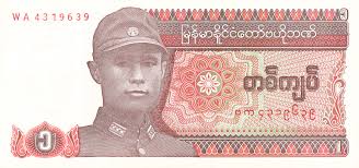 1 kyat myanmar collectible - Collection Bazzar