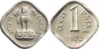 1 paisa  aluminium magnesium - Collection Bazzar