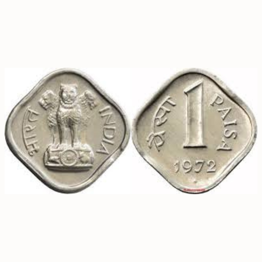 1 paisa aluminium magnesium Collection Bazzar coin