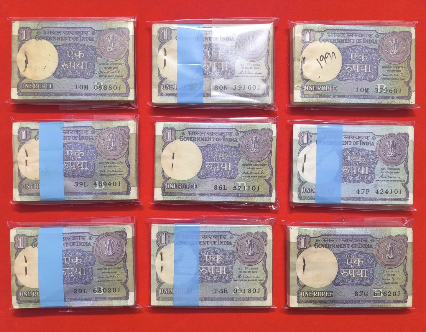 1 rs Ultra Rare Vintage One Rupee Full Serial Packets | Small Coin Design  9 Mixed Signatures  GEM UNC Condition - Collection Bazzar