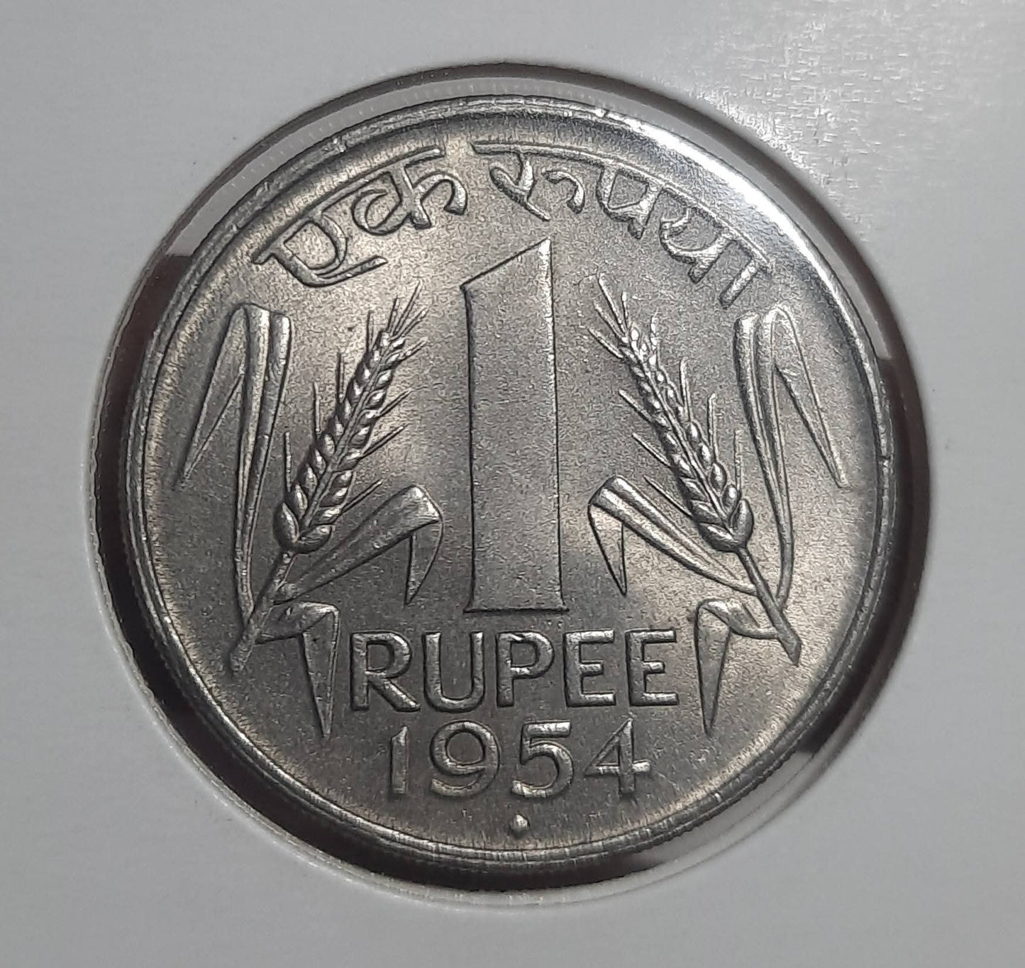 1 Rupee Coin India 1954 Bombay Mint Nickel Wheat Ears Design Excellent Condition