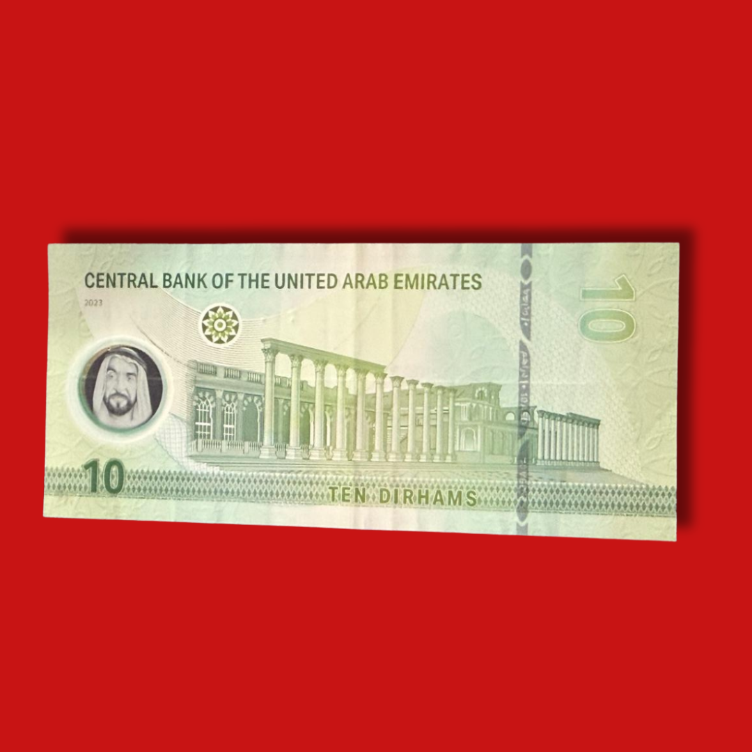 10 Dirham Central Bank of the United Arab Emirates World Currency