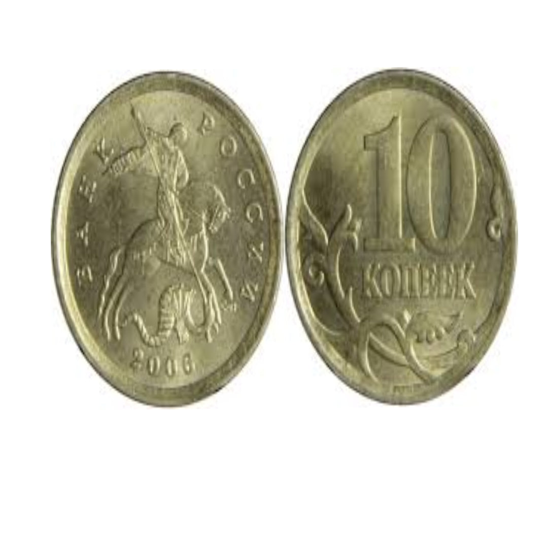 10 koheek russia - Collection Bazzar