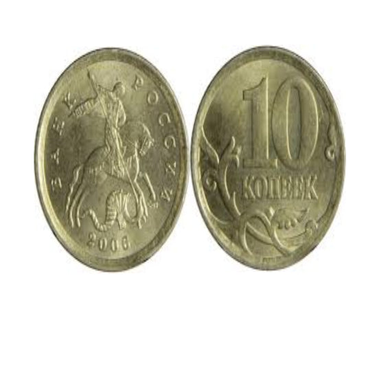 10 koheek russia - Collection Bazzar