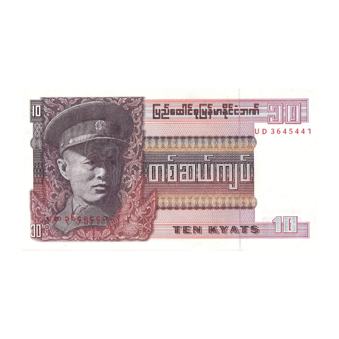 10 Kyats union bank of Burma Unc condition - Collection Bazzar