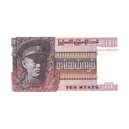 10 Kyats union bank of Burma Unc condition - Collection Bazzar