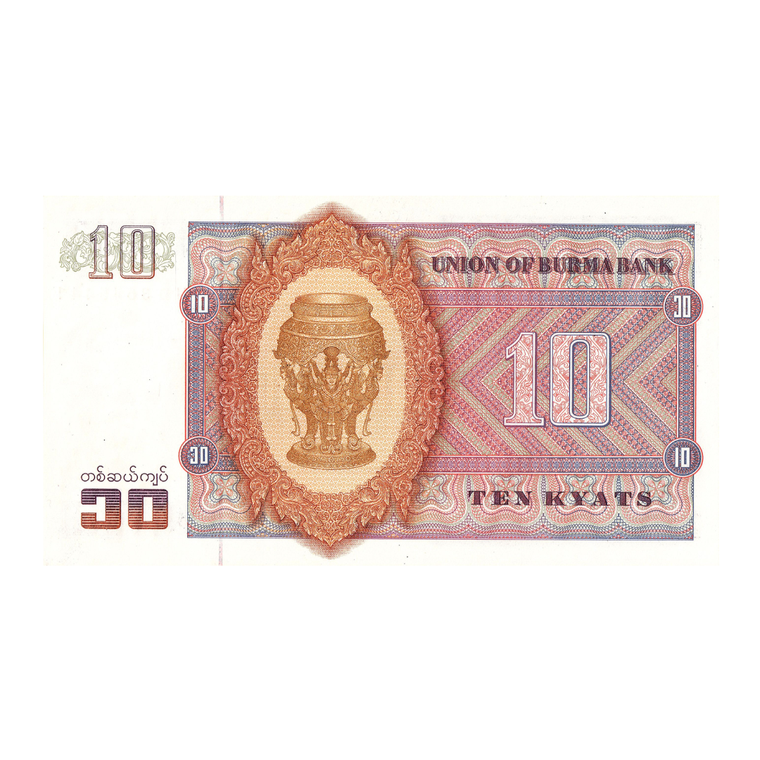10 Kyats union bank of Burma Unc condition - Collection Bazzar