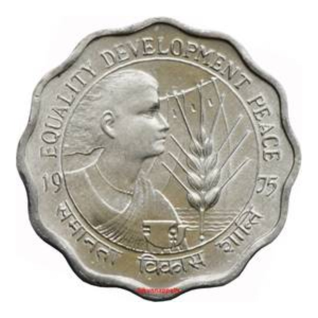 10 Paise 1975 Women's Year Equality Development Peace Coin - Collection Bazzar