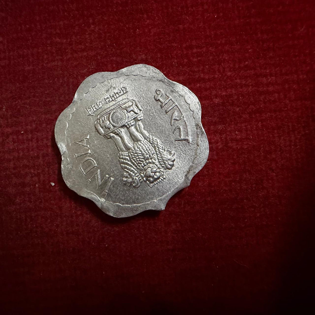 10 Paise 1989 Coin Error & Misprint Irregular Edges or Cutting - Collection Bazzar