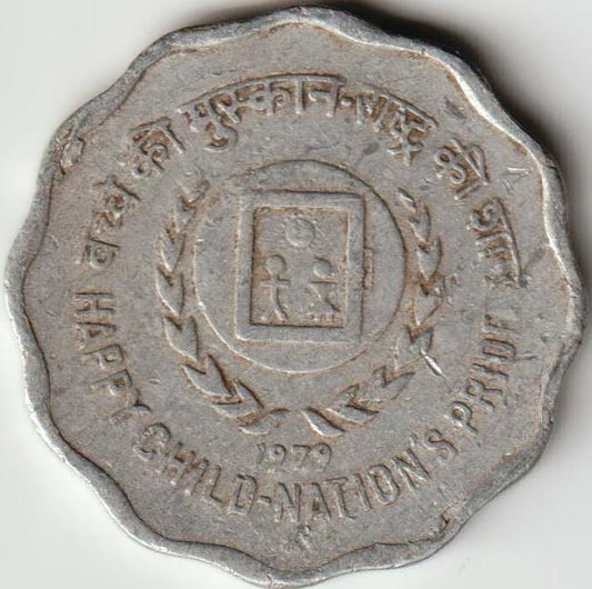 10 Paise Aluminium Coin Happy Child Nations Pride Coin - Collection Bazzar