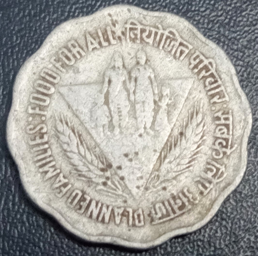 10 Paise Aluminium Coin Planned Families Food For All as Per Image - Collection Bazzar