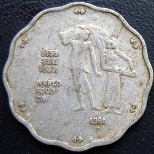 10 Paise Aluminium Coin World Food Day as Per Image - Collection Bazzar