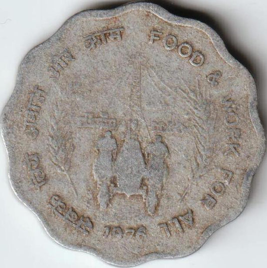 10 Paise Alumunium Coin Food & Work For All Coin - Collection Bazzar