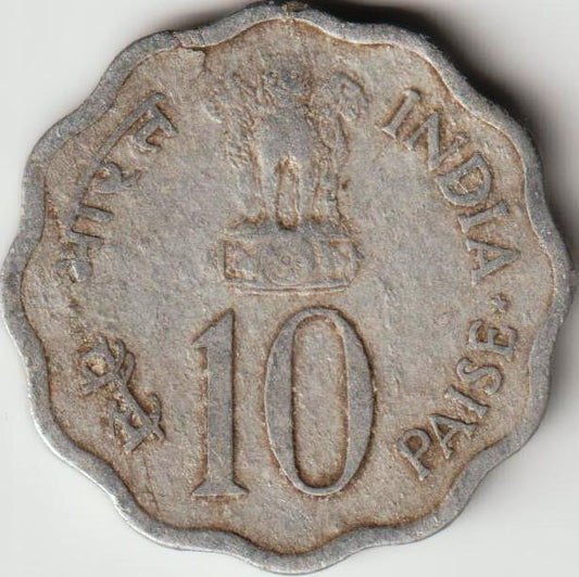 10 Paise Alumunium Coin Food & Work For All Coin - Collection Bazzar