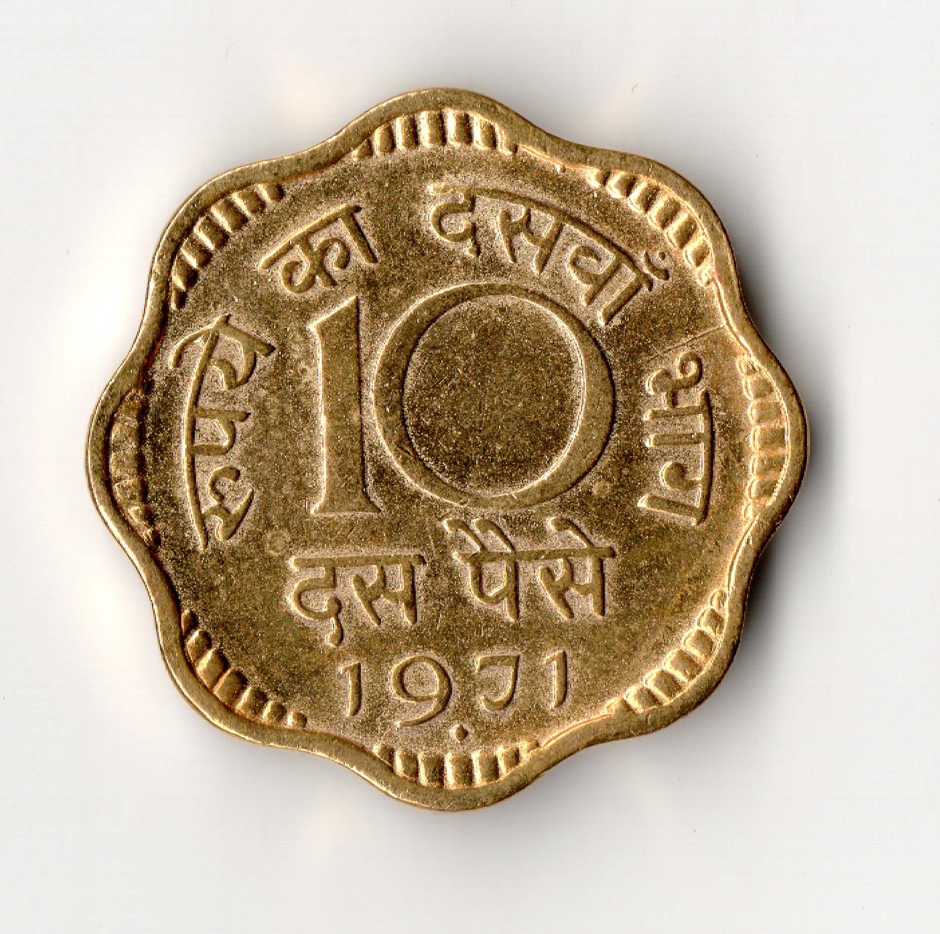 10 Paise Bronze Coin India 1971 Scalloped Collectible - Collection Bazzar