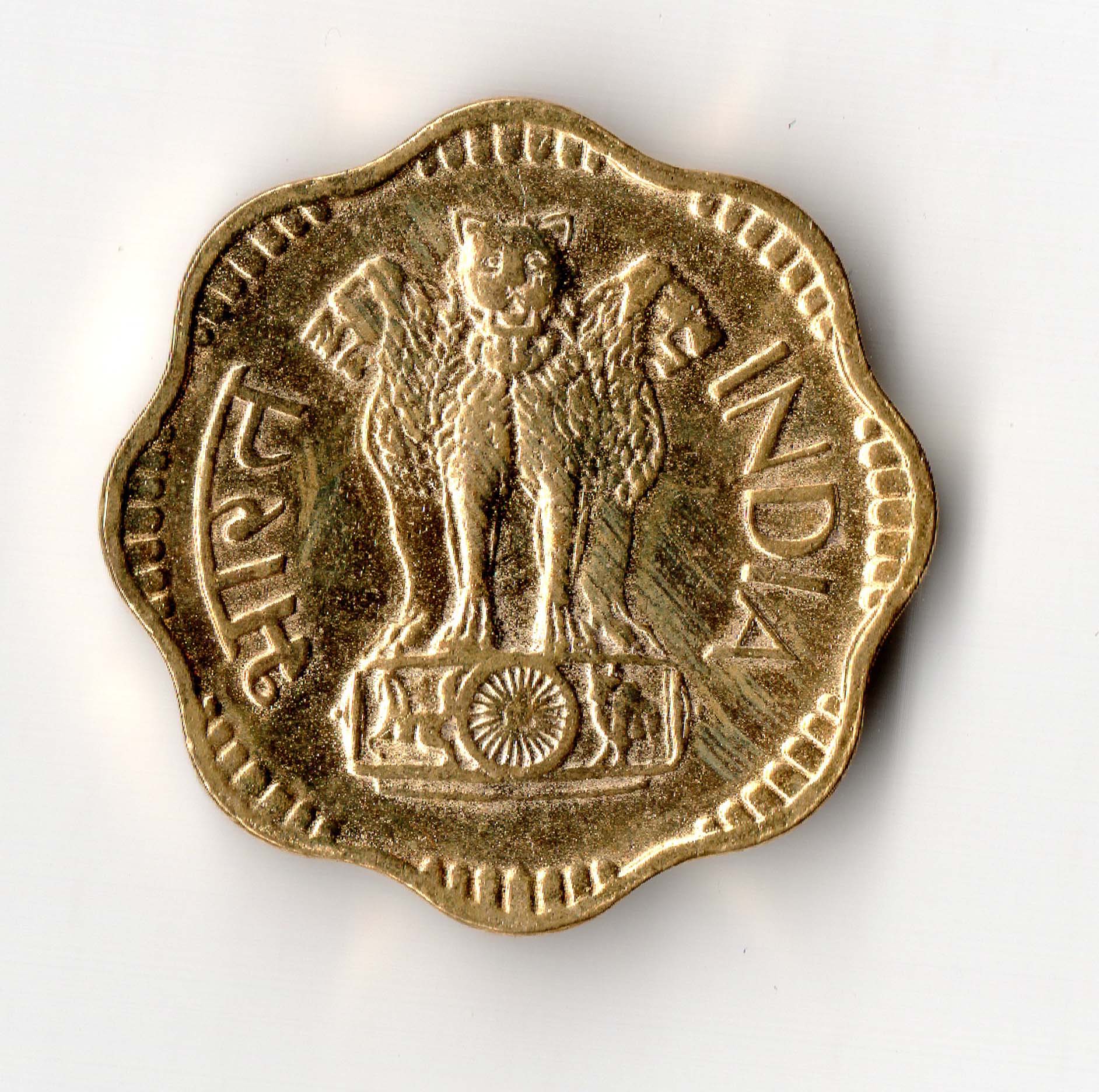 10 Paise Bronze Coin India 1971 Scalloped Collectible - Collection Bazzar