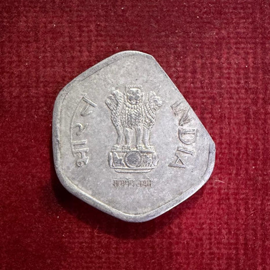 10 Paise Coin Error & Misprint Edge Cutting Coin 1987 Rare - Collection Bazzar