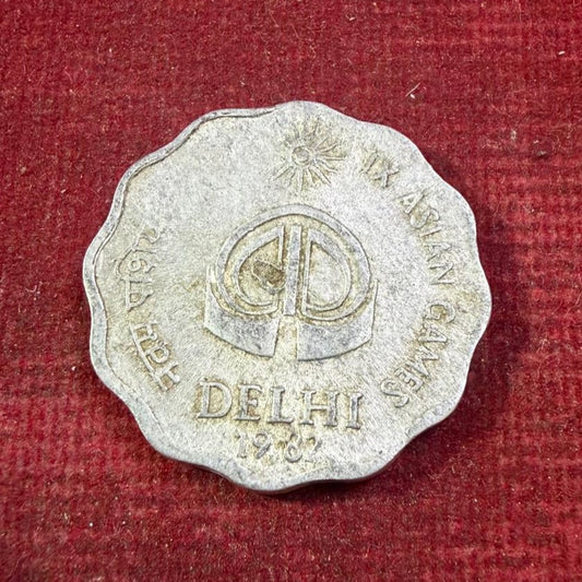 10 Paise Delhi IX Asian Games Printing Error Coin Extra Metal - Collection Bazzar