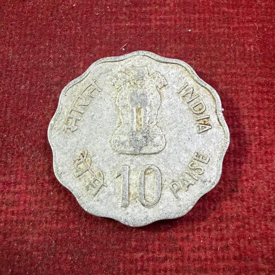 10 Paise Delhi IX Asian Games Printing Error Coin Extra Metal - Collection Bazzar