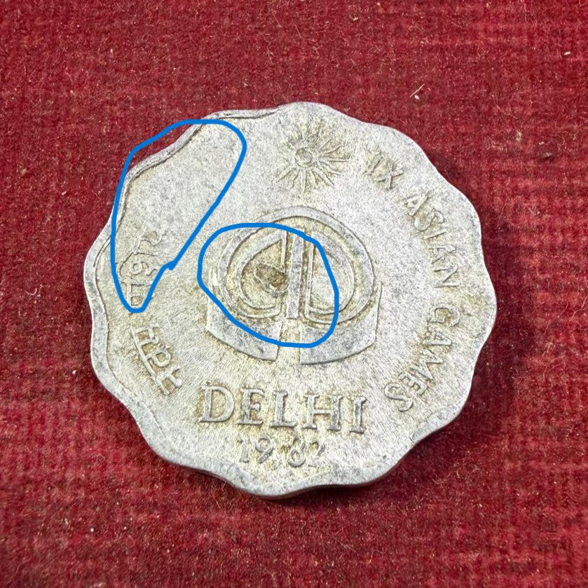 10 Paise Delhi IX Asian Games Printing Error Coin Extra Metal - Collection Bazzar