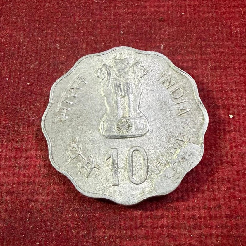 10 Paise Delhi IX Asian Games Printing Error Coin Extra Metal in Front - Collection Bazzar