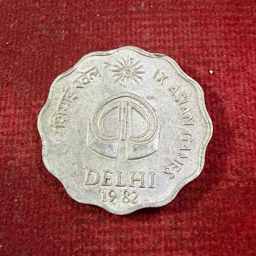 10 Paise Delhi IX Asian Games Printing Error Coin Extra Metal in Front - Collection Bazzar