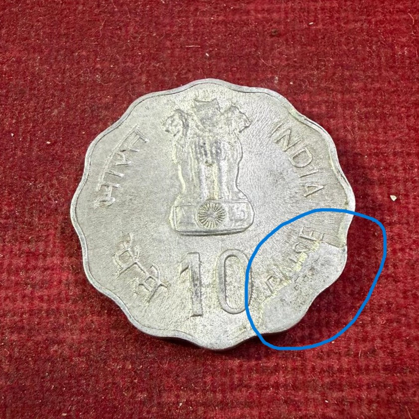 10 Paise Delhi IX Asian Games Printing Error Coin Extra Metal in Front - Collection Bazzar