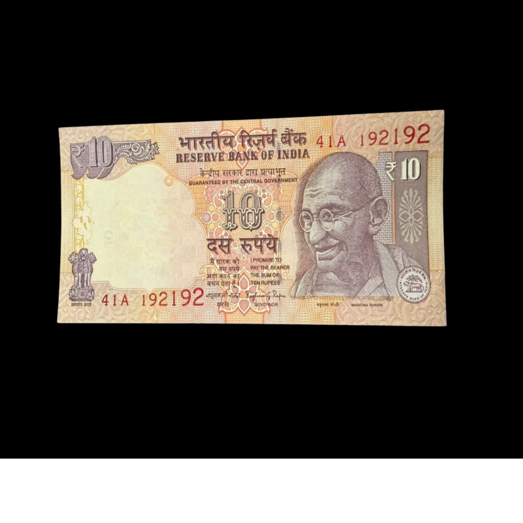 10 Rs Fancy Note 192192 Telescopic Mirror Number Rare Collectible - Collection Bazzar