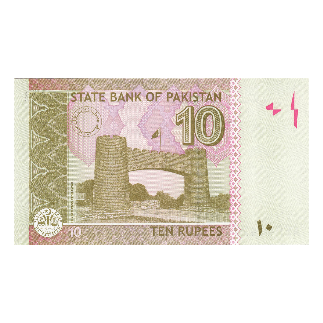 10 Rupees Government of Pakistan Rare Collectible - Collection Bazzar