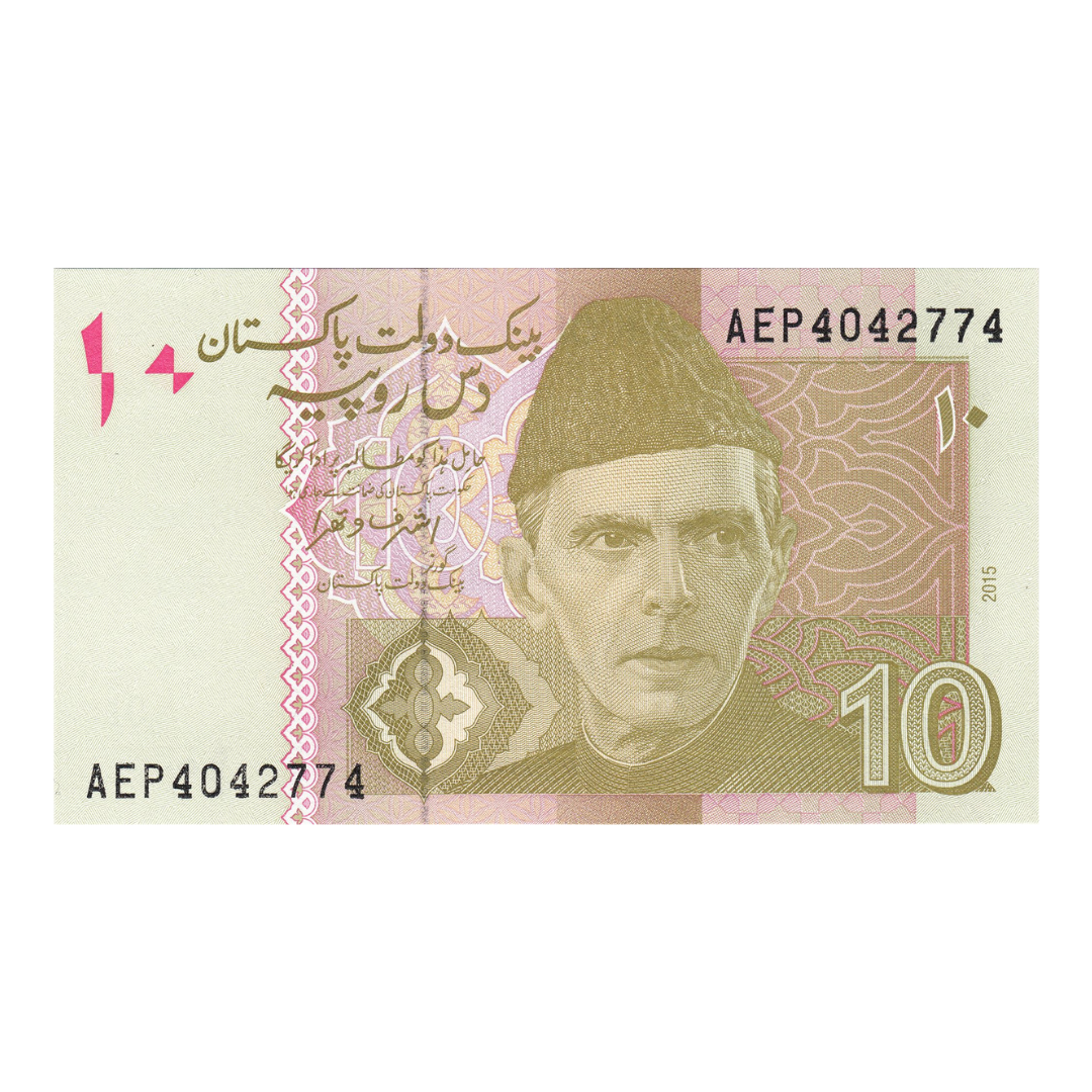 10 Rupees Government of Pakistan Rare Collectible - Collection Bazzar