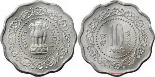 10 Paise Aluminum Magnesium Coin India 1971–1982 Scalloped Floral Design